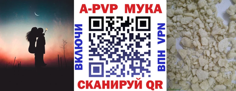 Alfa_PVP СК КРИС  Купить закладки  Алзамай 