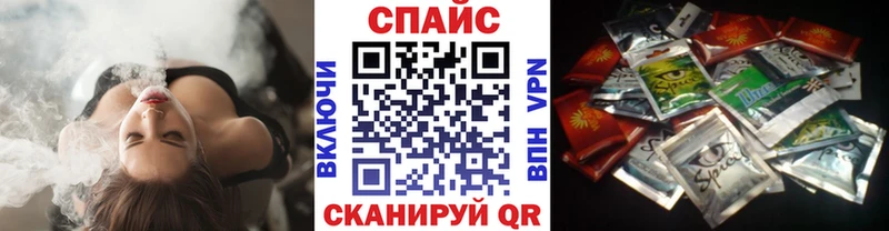 Купить закладки  Алзамай  БУТИРАТ вода 