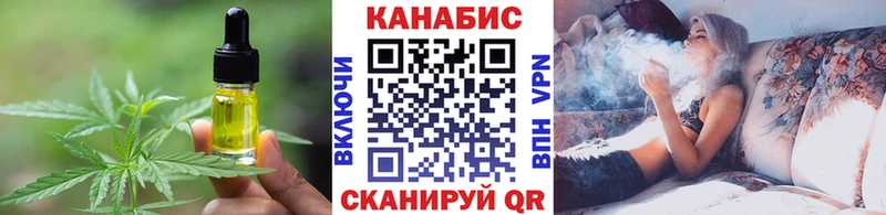 Cannafood марихуана  Купить  Алзамай 