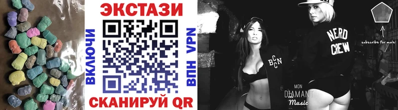Купить  Алзамай  Ecstasy 300 mg 
