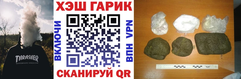 Гашиш hashish  Купить где  Алзамай 