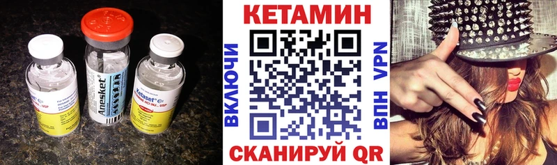 Кетамин ketamine  Купить где  Алзамай 