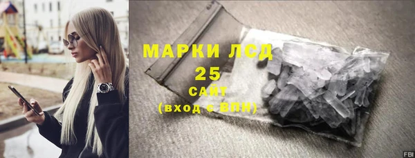 MESCALINE Липки