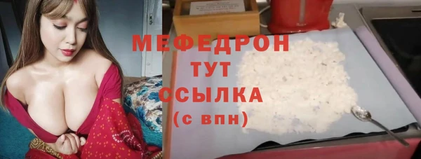 прущие грибы Лихославль