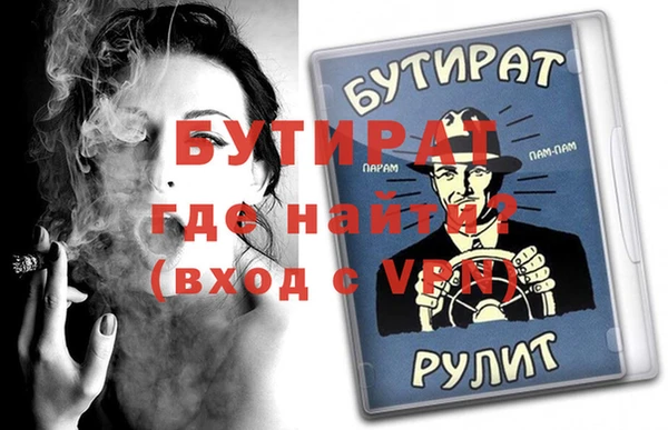 прущие грибы Лихославль