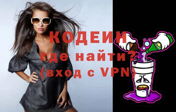 MESCALINE Липки
