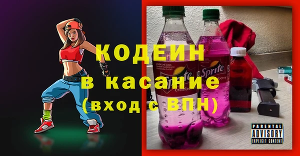 MESCALINE Липки