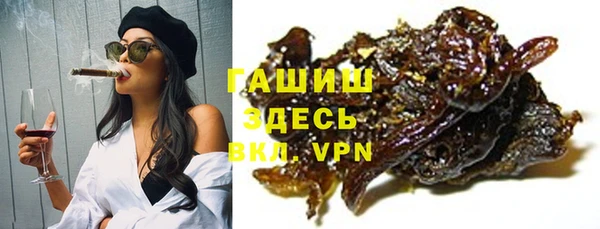 прущие грибы Лихославль