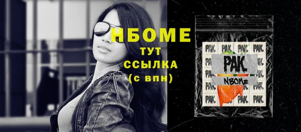прущие грибы Лихославль