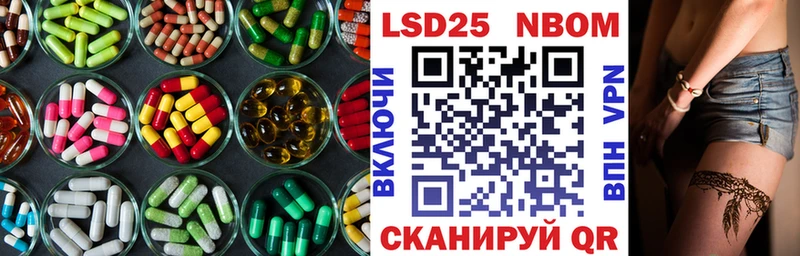 Купить  Алзамай  LSD-25 экстази кислота 