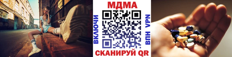 МДМА молли  Купить закладки  Алзамай 