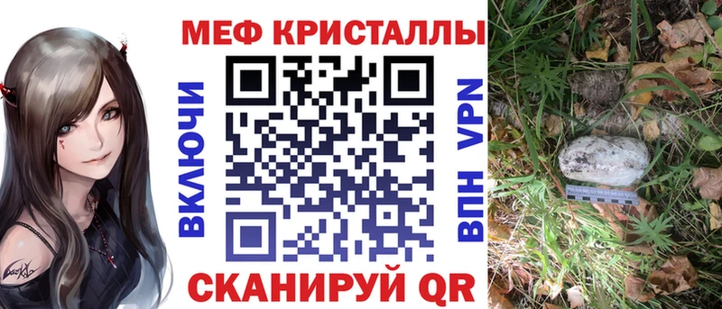 Купить  Алзамай  МЯУ-МЯУ мука 