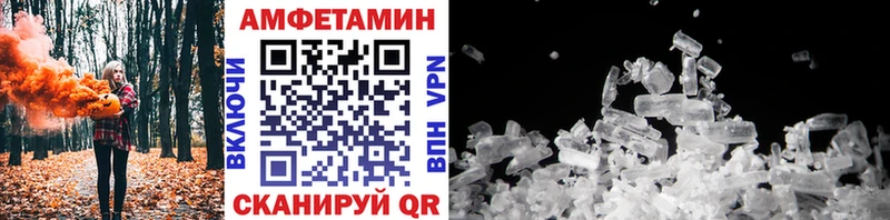 МЕТАМФЕТАМИН Декстрометамфетамин 99.9%  Купить закладки  Алзамай 