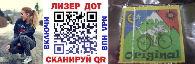 Марки 25I-NBOMe 1,5мг  Купить где  Алзамай 