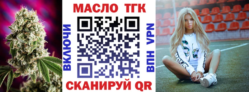 Дистиллят ТГК концентрат Алзамай
