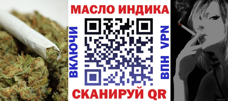 Купить  Алзамай  Дистиллят ТГК жижа 